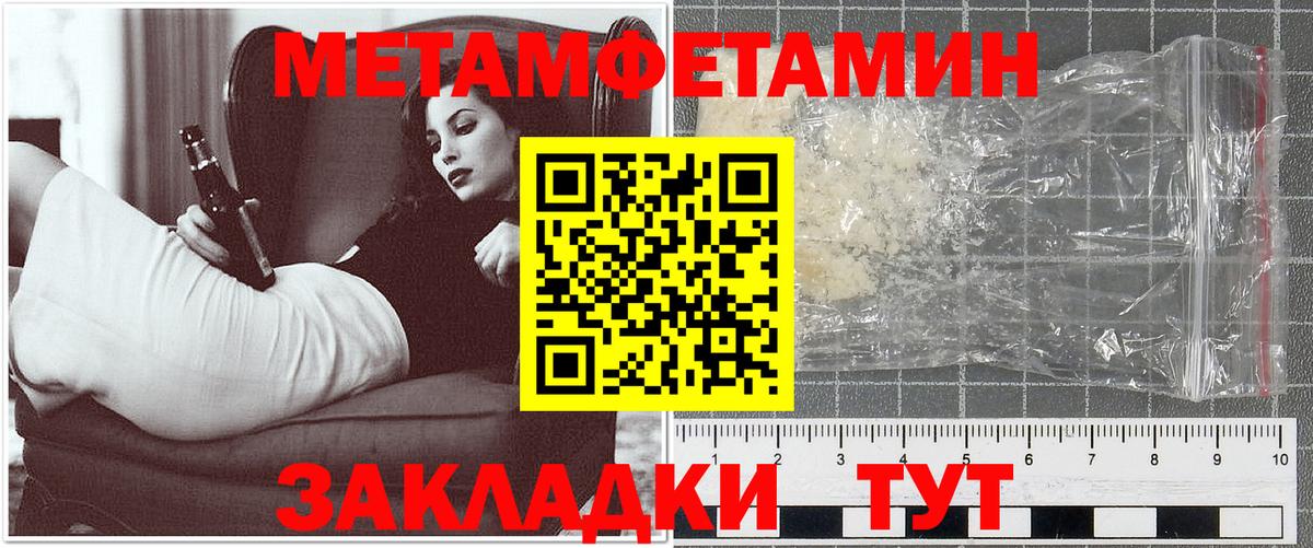 АМФ VHQ  Вход с VPN  Мценск 