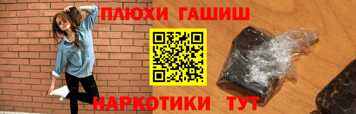 ГАШ гарик Мценск
