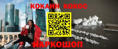 молекула духа Чебаркуль