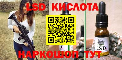 молекула духа Чебаркуль