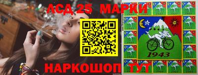 молекула духа Чебаркуль