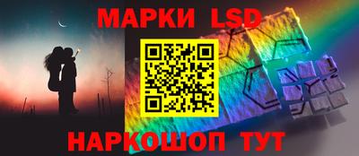 молекула духа Чебаркуль