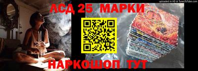 молекула духа Чебаркуль