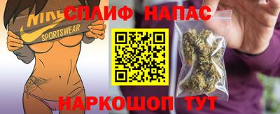 молекула духа Чебаркуль