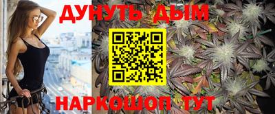 молекула духа Чебаркуль