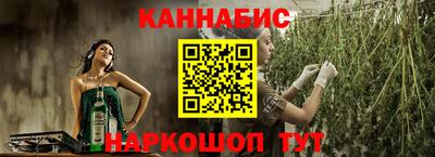 молекула духа Чебаркуль