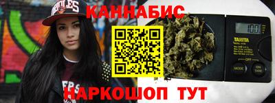молекула духа Чебаркуль