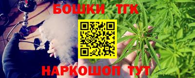 молекула духа Чебаркуль