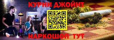 молекула духа Чебаркуль