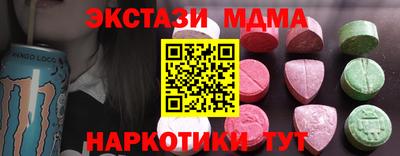 молекула духа Чебаркуль