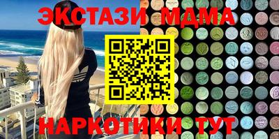 дмт Чапаевск