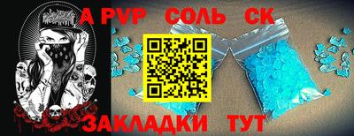 дмт Чапаевск