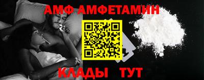 молекула духа Чебаркуль