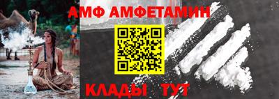 молекула духа Чебаркуль