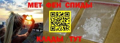 молекула духа Чебаркуль