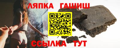 молекула духа Чебаркуль