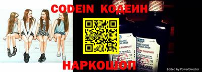 молекула духа Чебаркуль