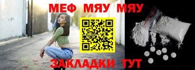 молекула духа Чебаркуль