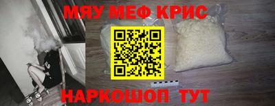 молекула духа Чебаркуль