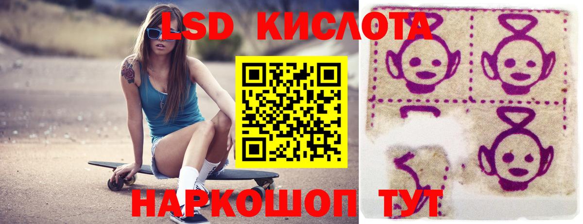 LSD-25 экстази ecstasy  Лсд 25 экстази  Мценск  Вход с VPN  Лсд 25 экстази ecstasy 