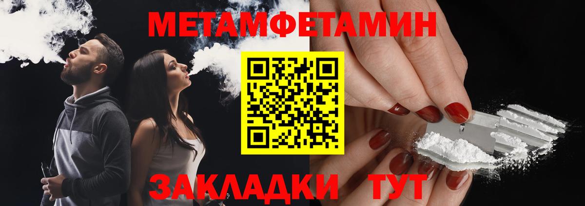 Амфетамин кристаллы  Мценск  Гашиш  НБОМе  Вход с VPN  ГАШ  МАРИХУАНА  МЕФ кристаллы  ЭКСТАЗИ 