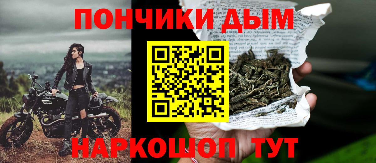 Каннабис SATIVA & INDICA Мценск